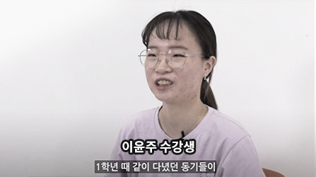 2022 ITBANK 수강생 인터뷰 유튜브 동영상보기